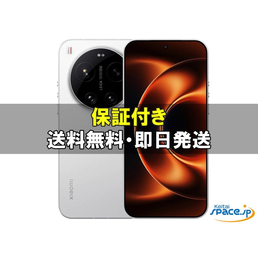 新品未開封] SIMフリー Xiaomi 17 Ultra [ホワイト][1TB] [国内正規品