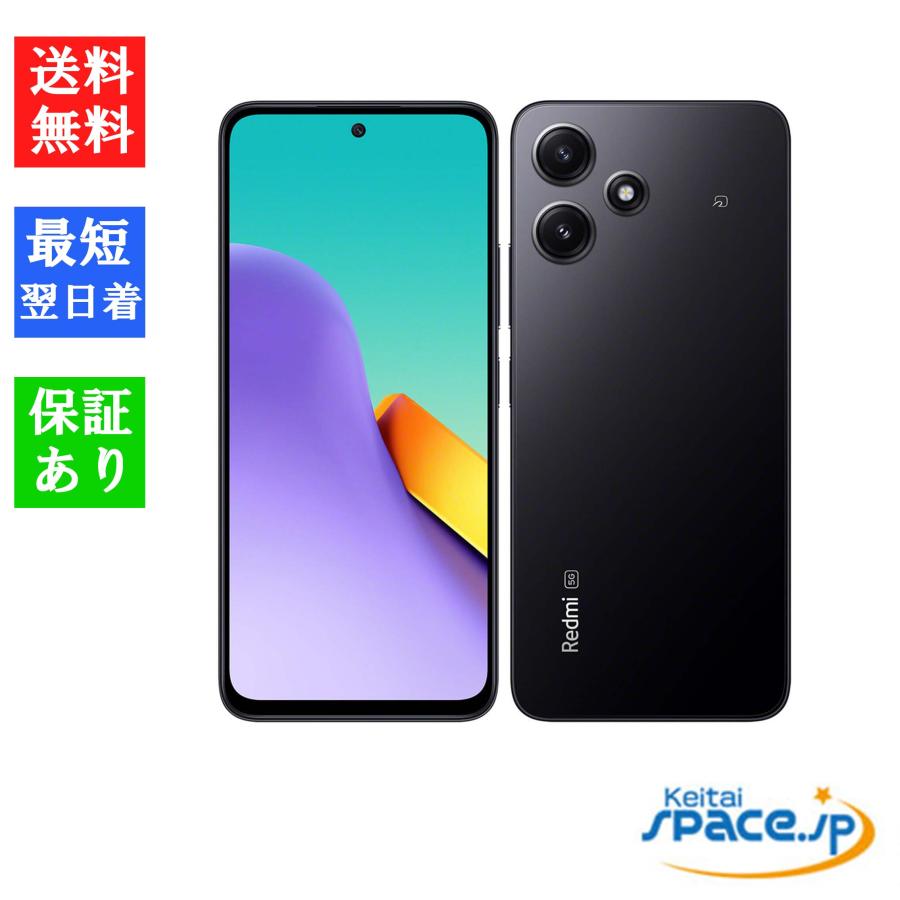 Xiaomi Redmi 12 5G XIG03 ミッドナイトブラック Redmi 12 5G｜価格