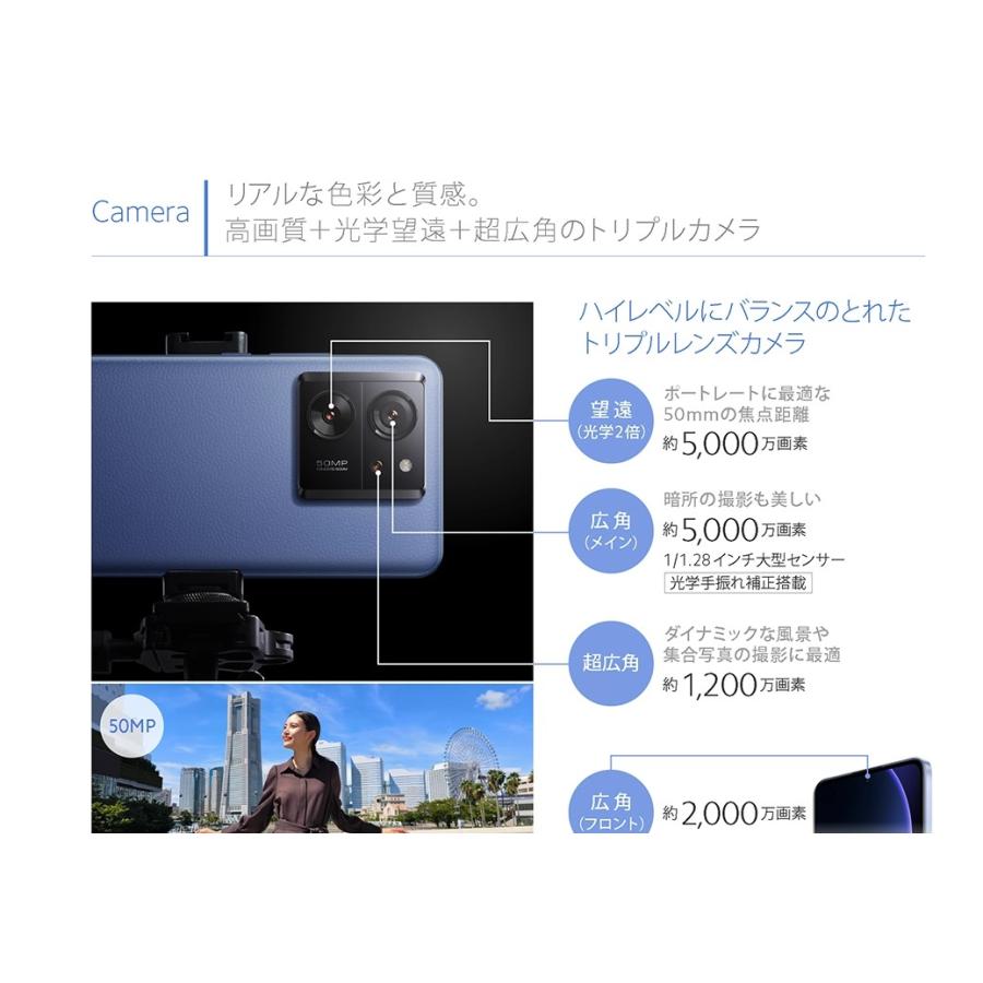 Xiaomi（シャオミ） 「新品 未使用品」 SIMフリー Xiaomi 13T XIG04