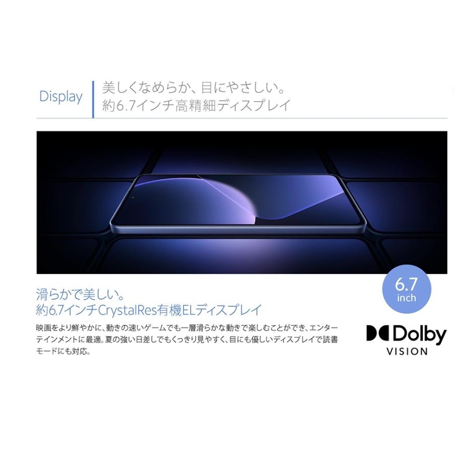 Xiaomi（シャオミ） 「新品 未使用品」 SIMフリー Xiaomi 13T XIG04