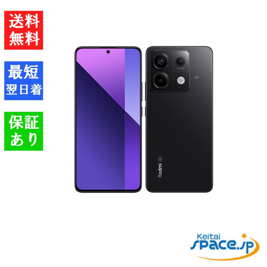 Xiaomi（シャオミ） 「新品 未使用品」 SIMフリー Xiaomi Redmi Note