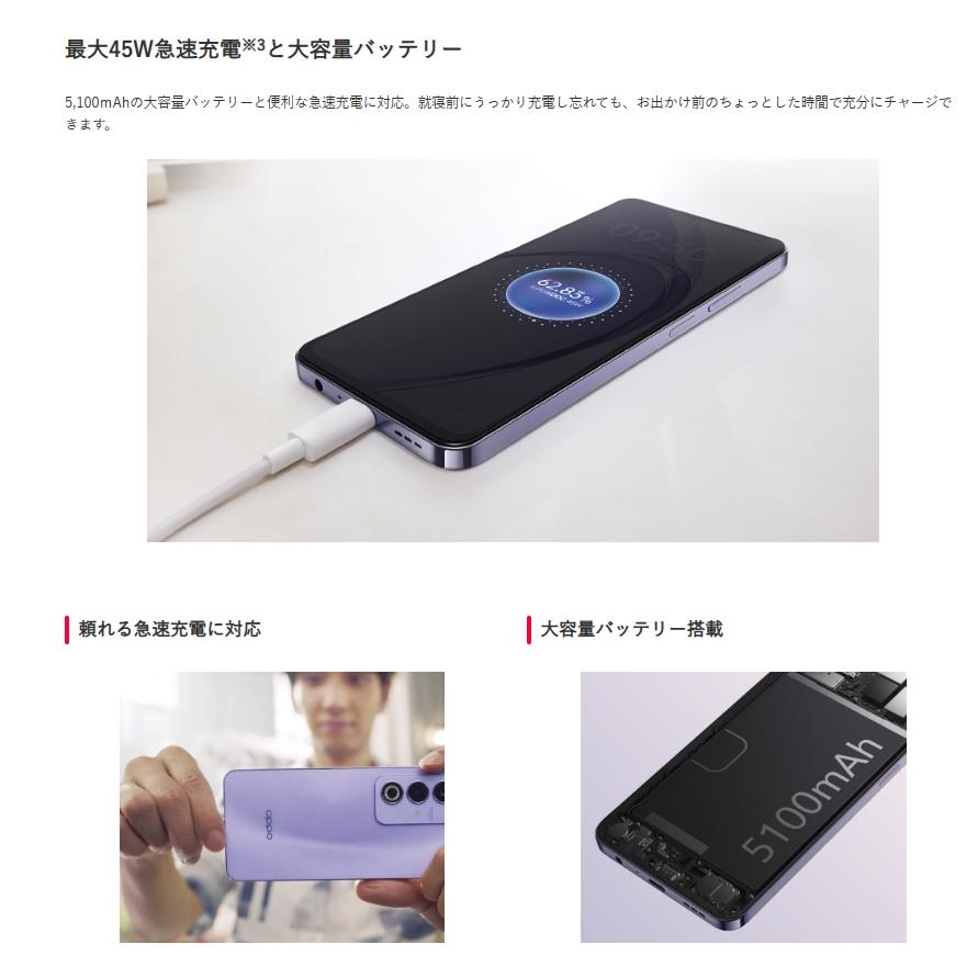 未開封 OPPO A3 5G A402OP Y!mobile パープル ゲオ公式通販サイト/ゲオオンラインストア【中古】【安心保証