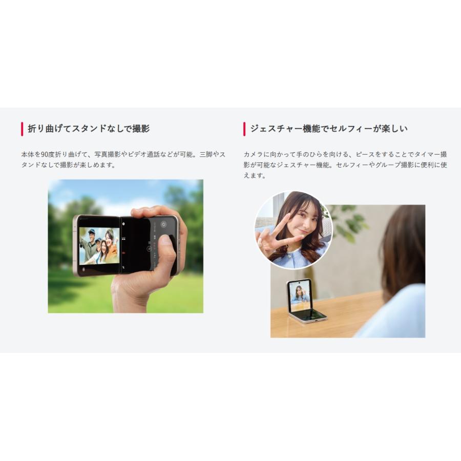 【新品未使用】ZTE LiberoFlip A304ZT ホワイト SIMフリー ZTE 「新品 未使用 ] Simフリー Libero Flip A304ZT [ホワイト
