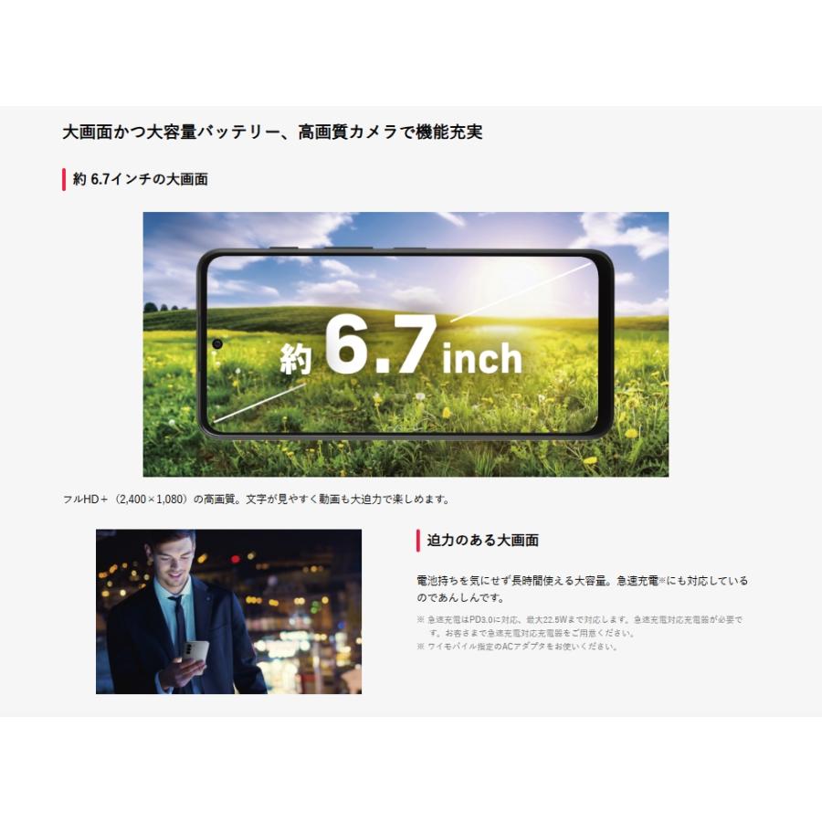 nubia（スマホ） 「新品 未使用品 ] Simフリー ZTE nubia S 5G