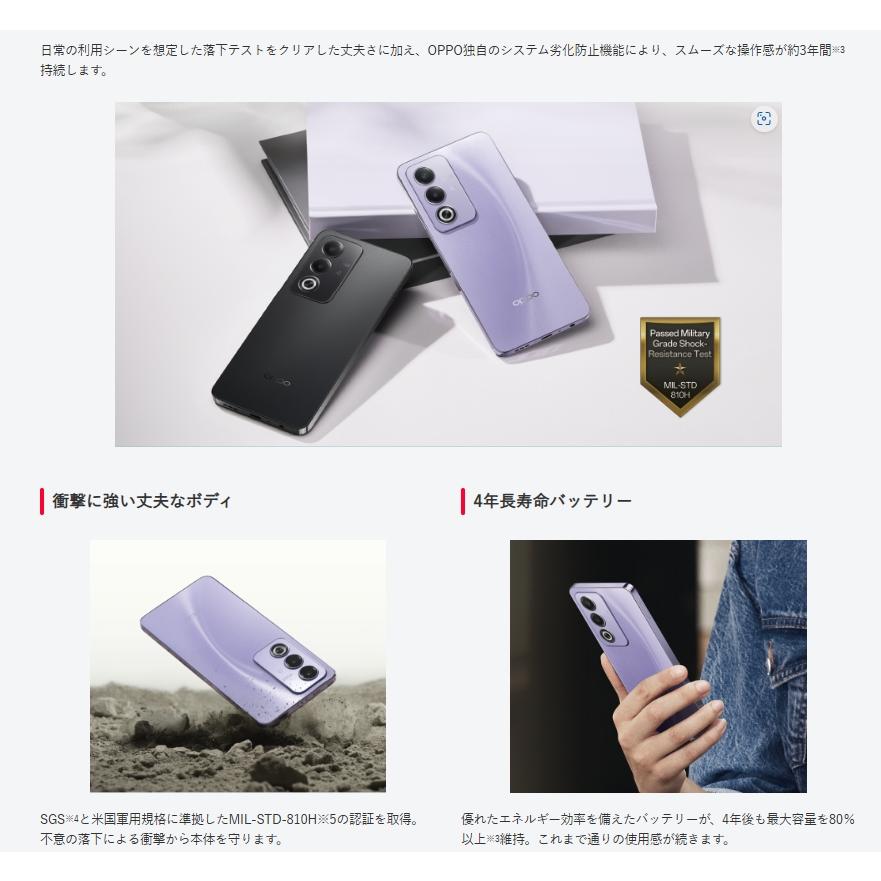 未開封 OPPO A3 5G A402OP Y!mobile ブラック Y！mobile A402OP OPPO A3 5G モック