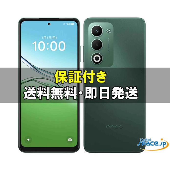 OPPO（オッポ） [新品未使用] SIMフリー OPPO A5 5G [グリーン] [Y