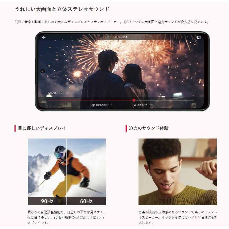 OPPO - OPPO A79 5G A303OP  ミステリーブラック ムスビー｜OPPO A79 5G 128GB ミステリーブラック A303OP Y