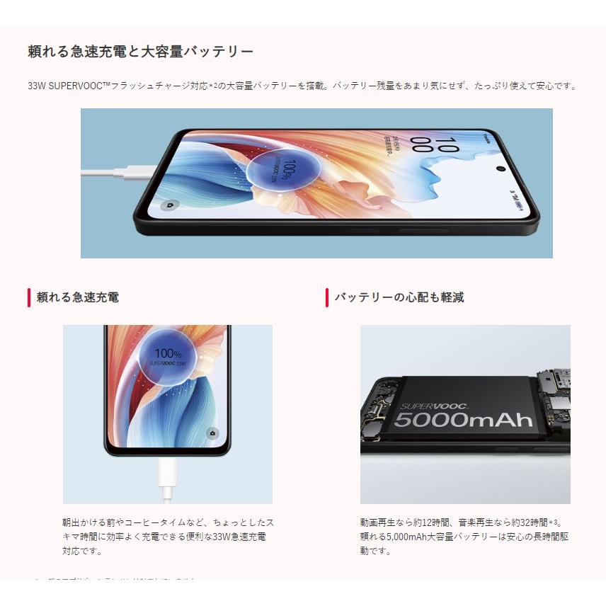 Android 本体　OPPO A79 5G A303OP ミステリーブラック OPPO - OPPO A79 5G A303OP ミステリーブラック 新品未開封