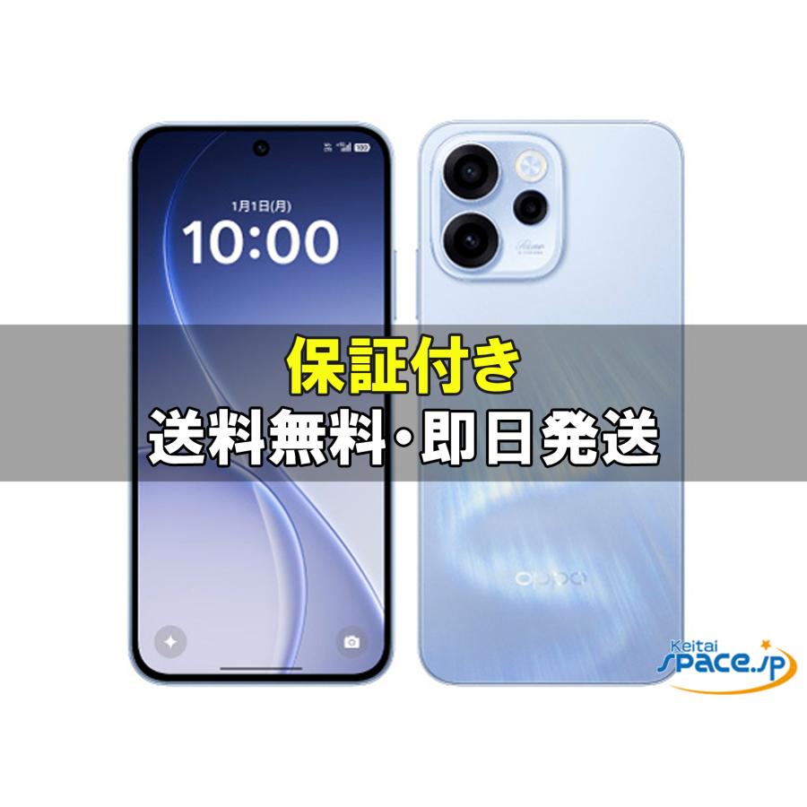 OPPO Reno15 A Y!mobile版 ワイモバイル A601OP OPSAQ