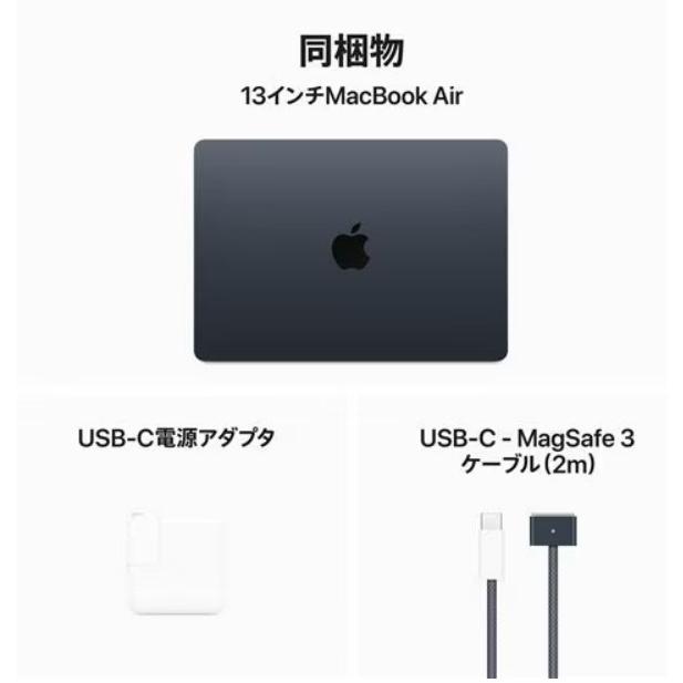 新品・未開封品」アップル 13インチ MacBook Air M3チップ 8GB 新品・未開封品」アップル 13インチ MacBook Air M3チップ 8GB