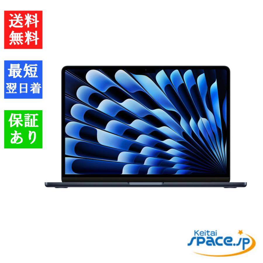 MacBook Air （新品未開封品）