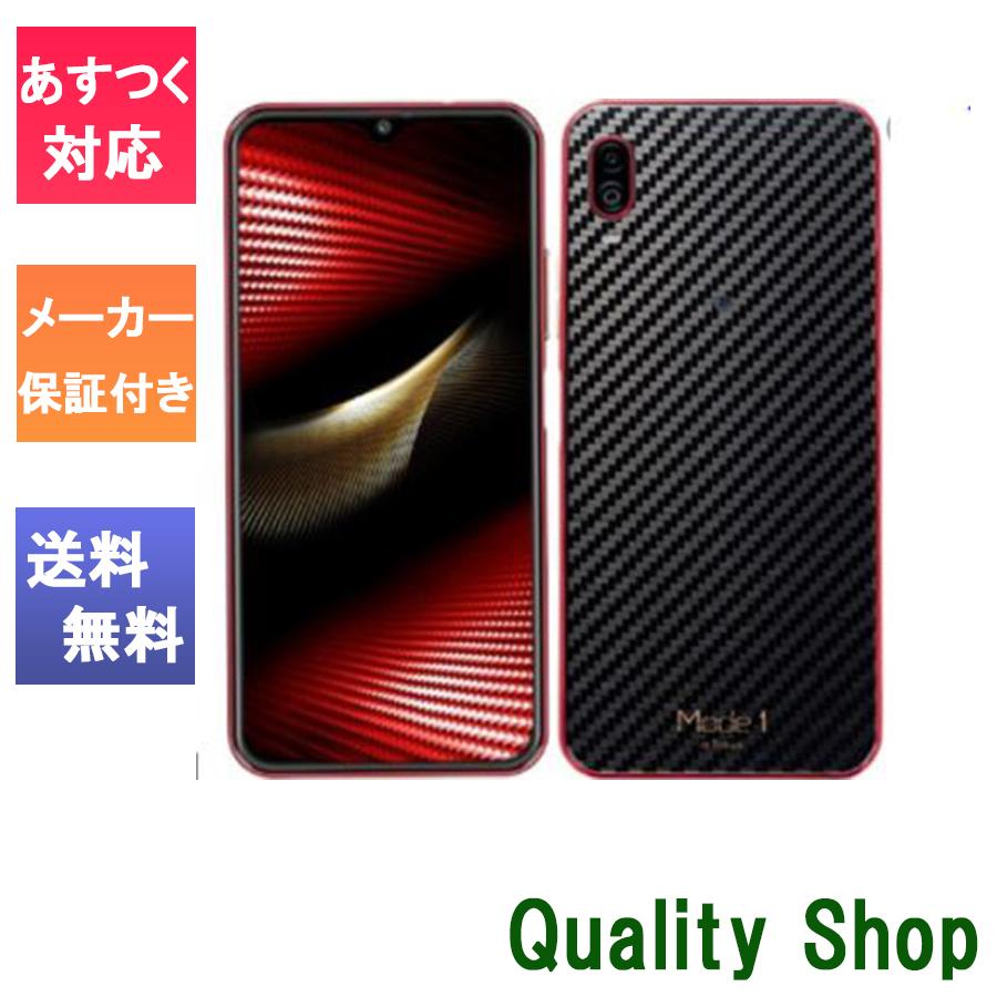 simふりーMode1 md04p simふりーMode1 md04p Amazon | SIMフリースマホ Mode1 RR Black