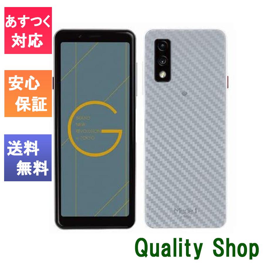 ANDROID - 【新品未使用】Mode1 GRIP MD-05P アーバングレイ 本体 ANDROID - 【新品未使用】Mode1 GRIP グレー 中古】Mode1 Grip