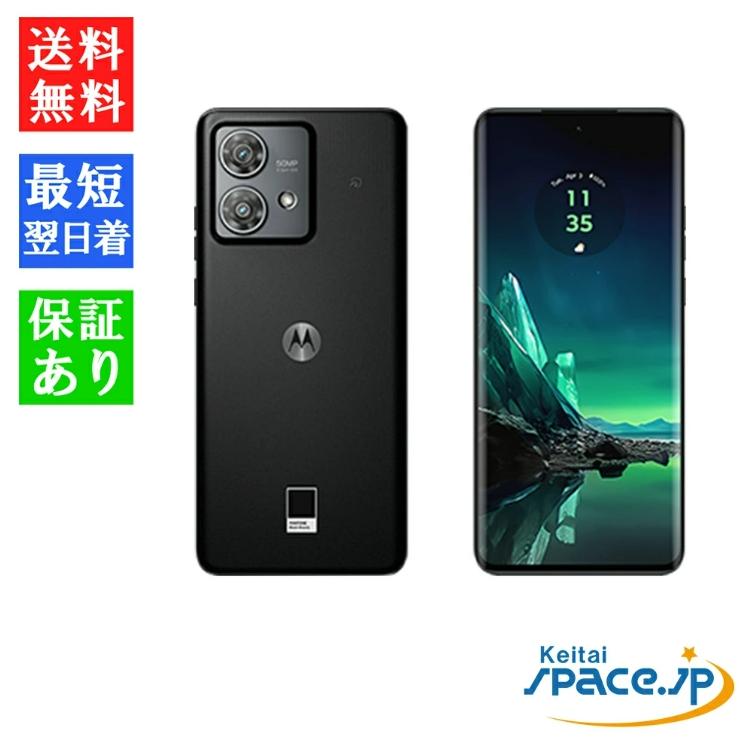 motorola edge [新品・未開封品] moto edge40 neo mineo 256gb 