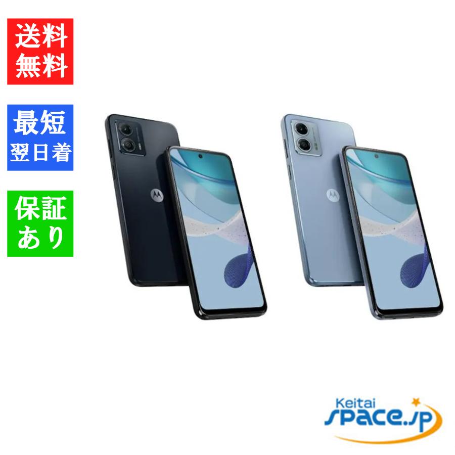 moto g 「新品 未使用品」SIMフリー Motorola(モトローラ)moto moto g 「新品 未使用品」SIMフリー Motorola(モトローラ)moto