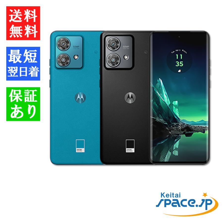 motorola 「新品 未開封品」SIMフリー Motorola(モトローラ motorola 「新品 未開封品」SIMフリー Motorola(モトローラ