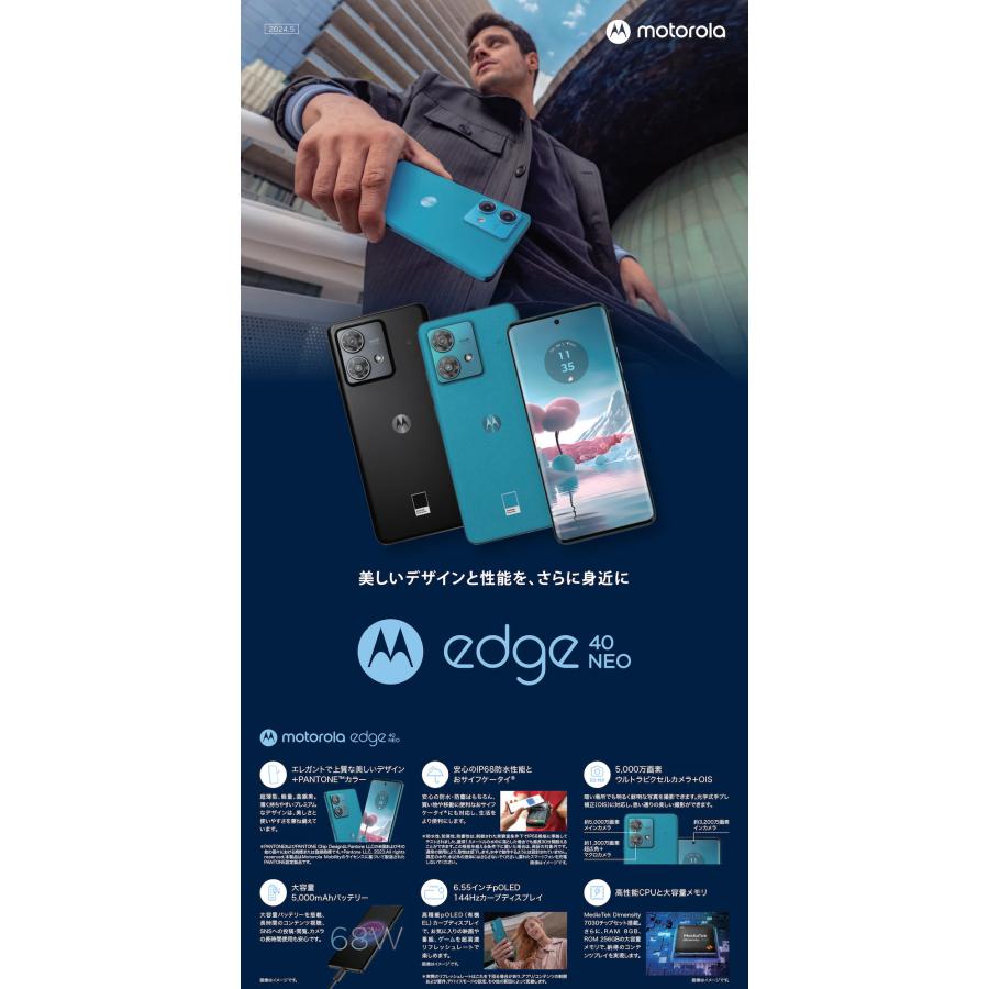 motorola 「新品 未開封品」SIMフリー Motorola(モトローラ motorola 「新品 未開封品」SIMフリー Motorola(モトローラ
