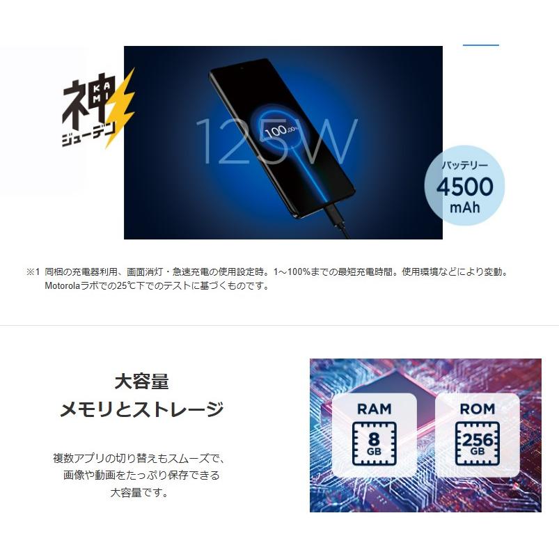 motorola 「新品 未使用品」SIMフリー Motorola(モトローラ motorola 「新品 未使用品」SIMフリー Motorola(モトローラ