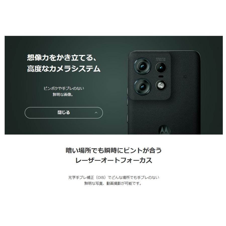 motorola 「新品 未使用品」SIMフリー Motorola(モトローラ motorola 「新品 未使用品」SIMフリー Motorola(モトローラ