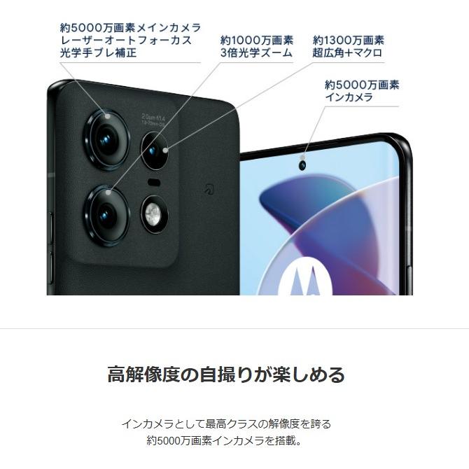 motorola 「新品 未使用品」SIMフリー Motorola(モトローラ motorola 「新品 未使用品」SIMフリー Motorola(モトローラ