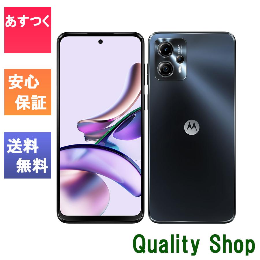 新品 未使用品」SIMフリー Motorola（モトローラ) moto g13 マット 