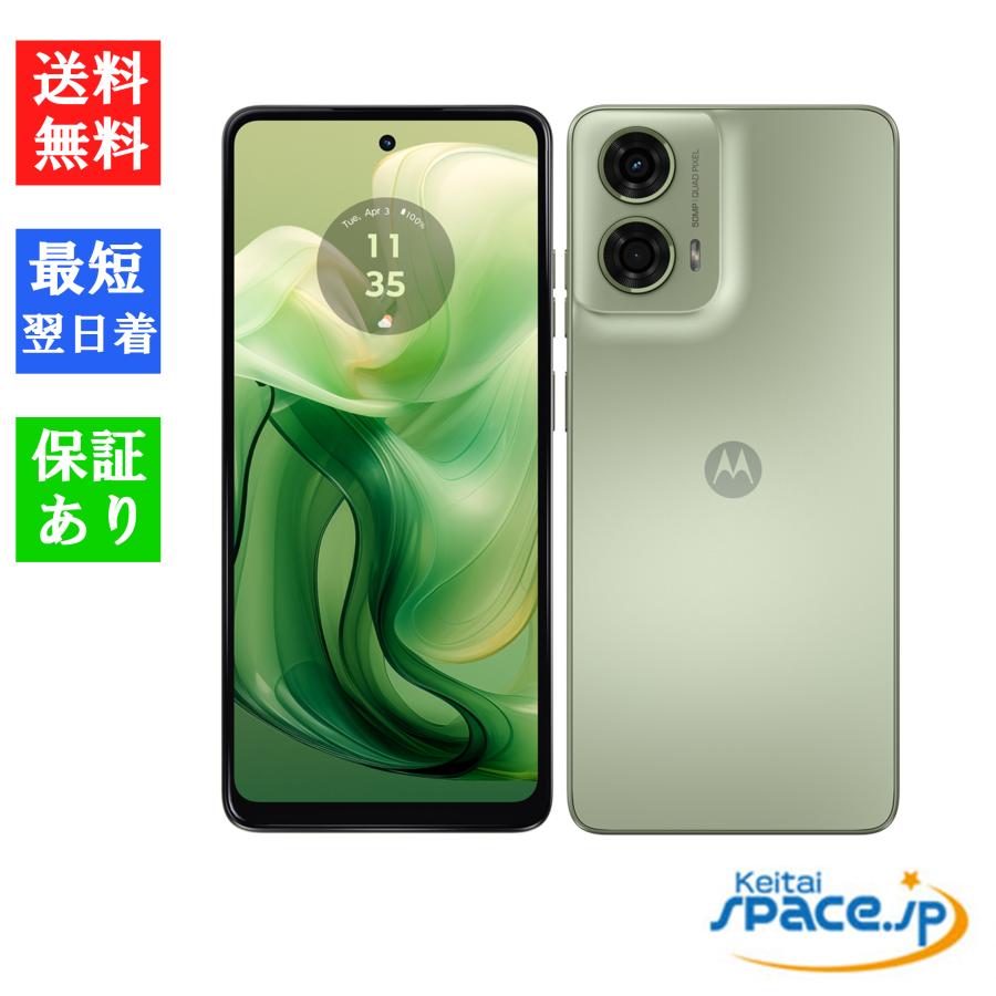 moto g 「新品 未使用品」 SIMフリー モトローラ g24 アイスグリーン[8 