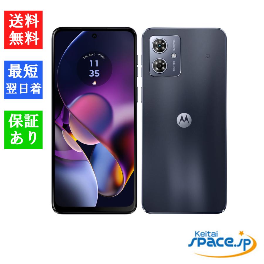 moto g 「新品 未使用品」 SIMフリー モトローラ g64 5G スペース