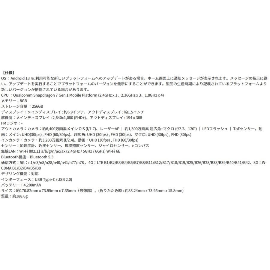 motorola 「新品 未開封品」SIMフリー モトローラ Motorola razr motorola 「新品 未開封品」SIMフリー モトローラ Motorola razr