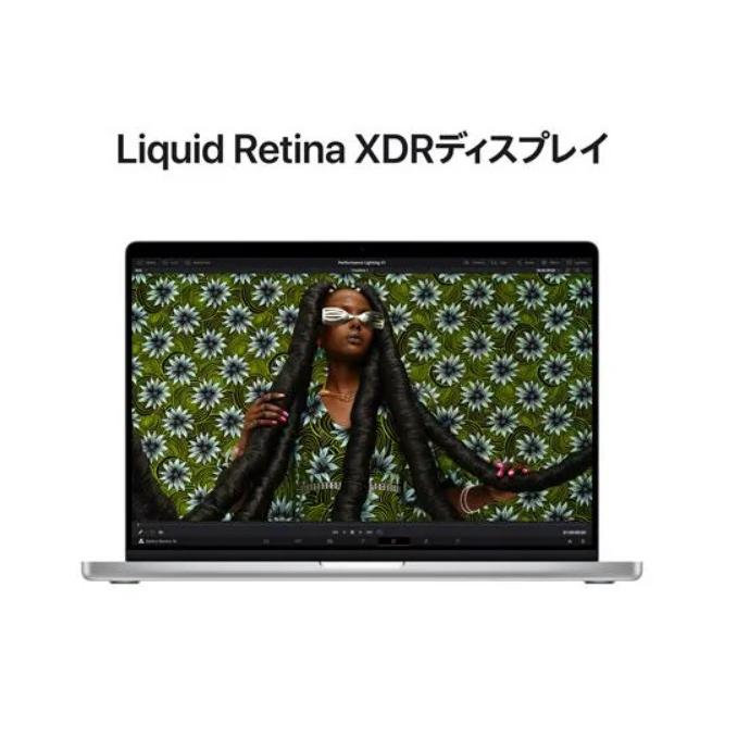 MacBook Pro 「新品・未開封品」MacBook 14インチ Liquid Retina MacBook Pro 「新品・未開封品」MacBook 14インチ Liquid Retina