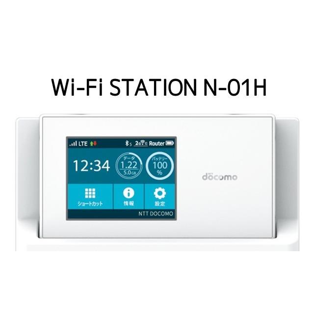 新品 未使用」利用制限〇 docomo STATION N-01H White ホワイト[Wi-Fi