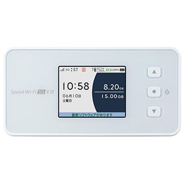 NEC 「新品 未使用品」利用制限〇 NEC Speed Wi-Fi 5G X12 [アイス