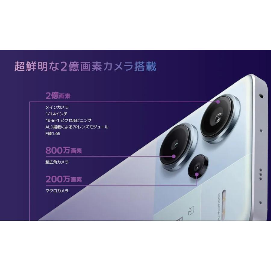 Xiaomi 「新品 未開封品」 SIMフリー Redmi Note 13 Pro+ 5G