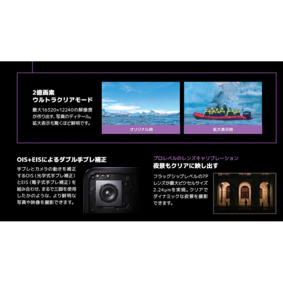 Xiaomi 「新品 未開封品」 SIMフリー Redmi Note 13 Pro+ 5G