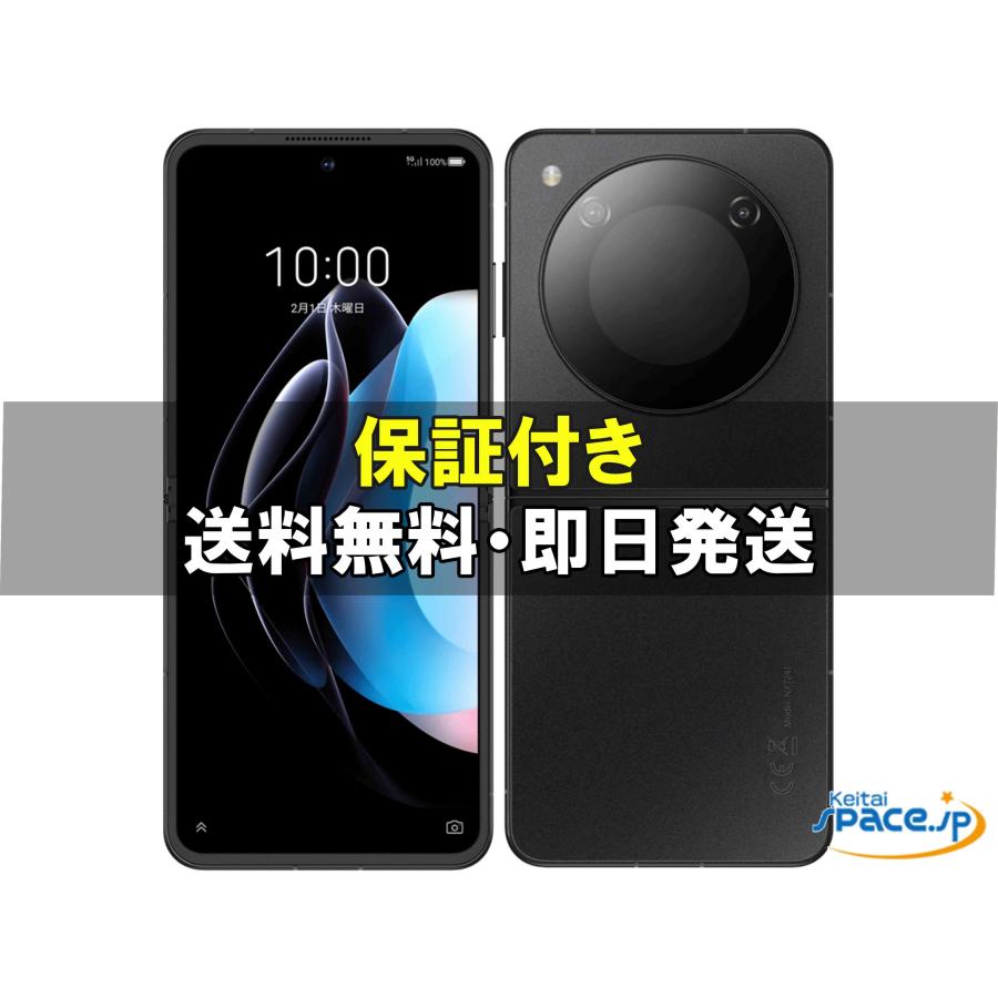 ZTE [新品・未開封品] SIMフリー nubia Flip 5G Black : Quality Shop