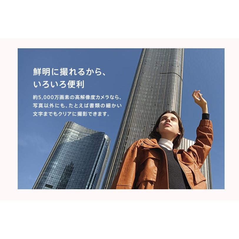 OPPO 「新品・未開封品」 A79 5G グローグリーン/ミステリー OPPO 「新品・未開封品」 A79 5G グローグリーン/ミステリー