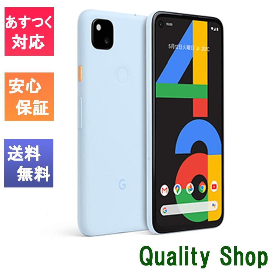 500円クーポン発行中 新品 未使用品 SIMフリー Google Pixel 4a 4G LTE 