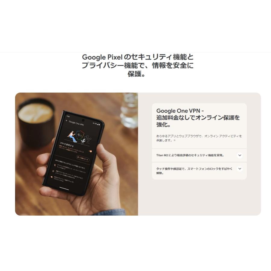 Google Pixel 「新品 未使用品 」SIMフリー Fold Obsidian