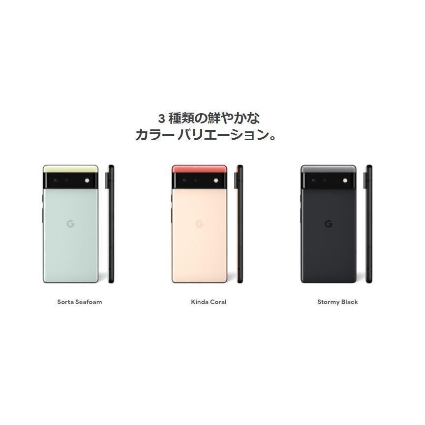 Google Pixel 「新品 未使用品 」SIMフリー 6 (5G) 128GB Sorta Google Pixel 「新品 未使用品 」SIMフリー 6 (5G) 128GB Sorta