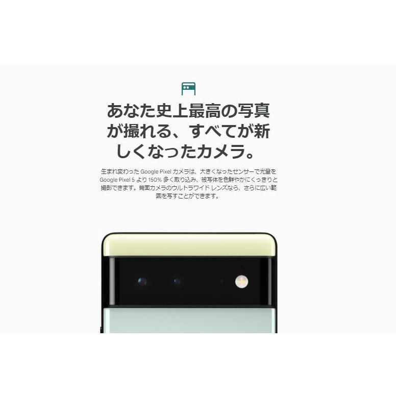 Pixel 6 128GB Sorta Seafaom新品 Google - Pixel 6 128GB (Unlocked) - Sorta Seafoam