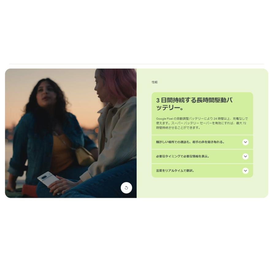 Google Pixel 「新品 未使用品 」SIMフリー 7 (5G) 128GB Google Pixel 「新品 未使用品 」SIMフリー 7 (5G) 128GB