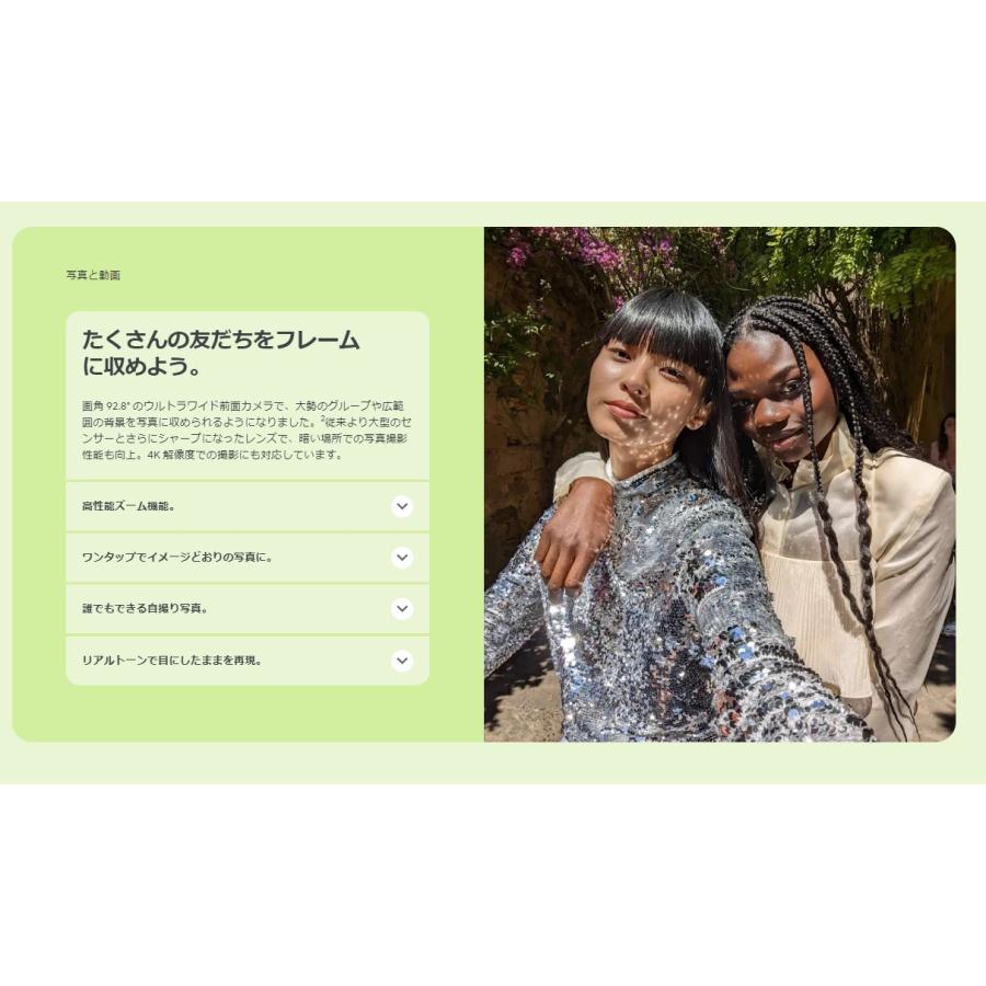 Google Pixel 「新品 未使用品 」SIMフリー 7 (5G) 128GB Google Pixel 「新品 未使用品 」SIMフリー 7 (5G) 128GB