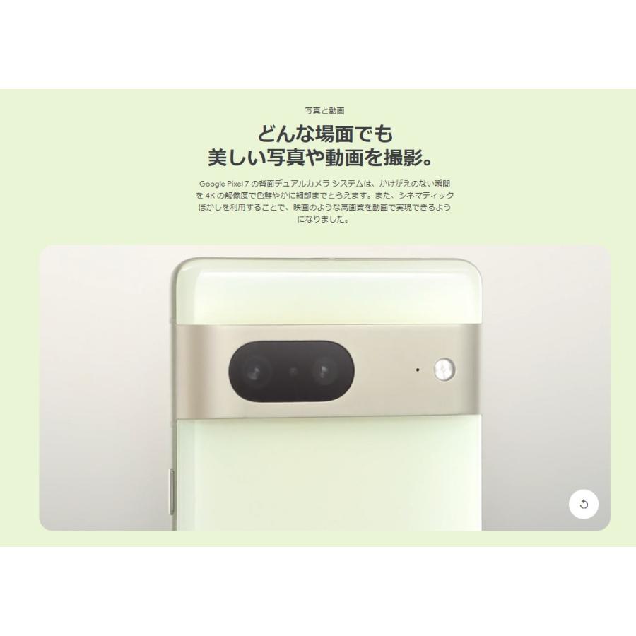 Google Pixel 「新品 未使用品 」SIMフリー 7 (5G) 128GB Snow Google Pixel 「新品 未使用品 」SIMフリー 7 (5G) 128GB Snow