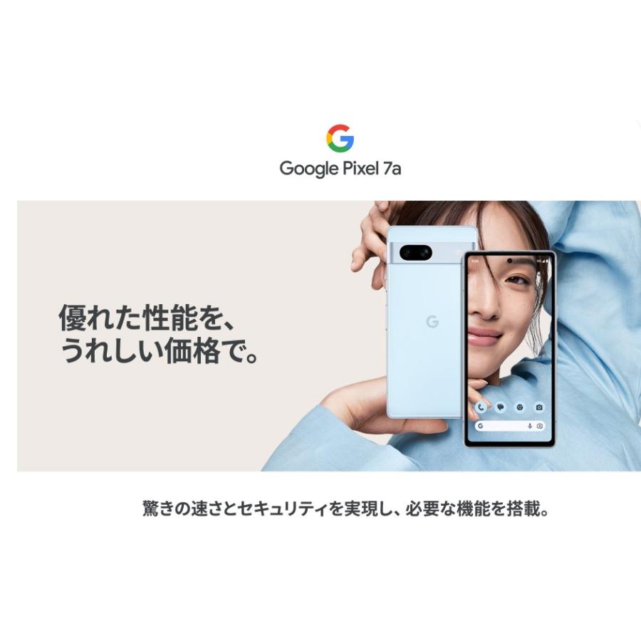 「新品 訳あり 」SIMフリー Google Pixel 7a 128GB Sea シー ※赤ロム保証 [正規simロック解除済][UPC:0840244702182]｜quality-shop｜02