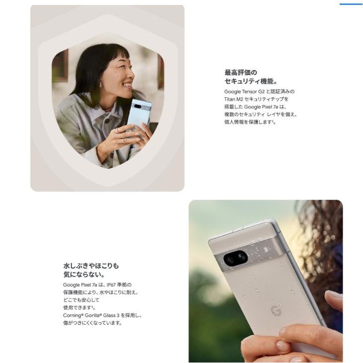 Google pixel7a 128GB sea 新品未使用品 シムフリー-