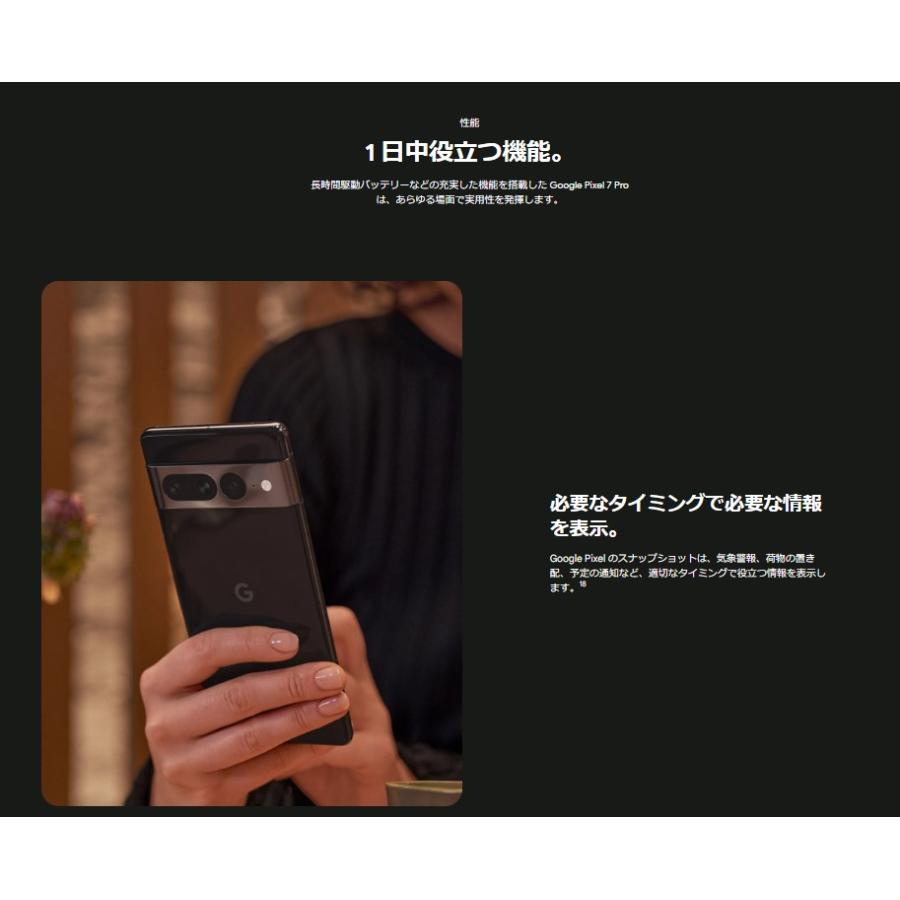 Google Pixel 「新品 訳あり 」SIMフリー 7 Pro (5G) 128GB Google Pixel 「新品 訳あり 」SIMフリー 7 Pro (5G) 128GB