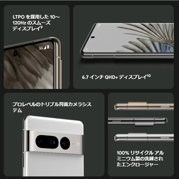新品 未使用品 」SIMフリー Google Pixel 7 Pro (5G) 128GB Snow 新品 未使用品 」SIMフリー Google Pixel 7 Pro (5G) 128GB Snow