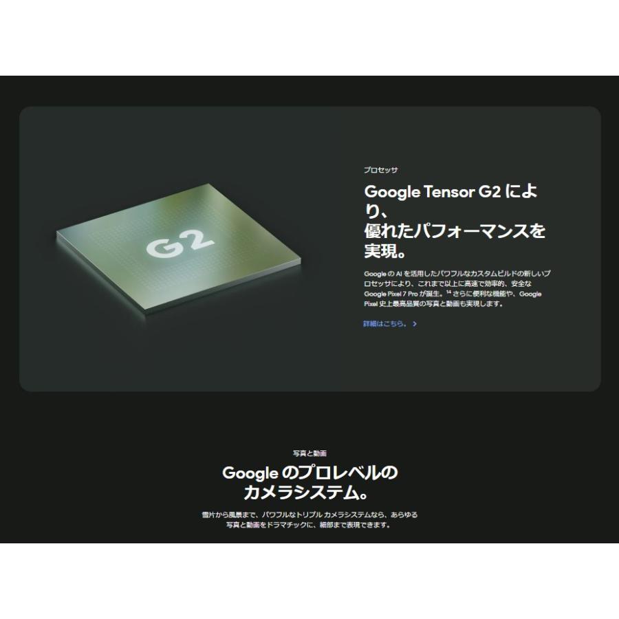 新品 未使用品 」SIMフリー Google Pixel 7 Pro (5G) 128GB Snow 新品 未使用品 」SIMフリー Google Pixel 7 Pro (5G) 128GB Snow