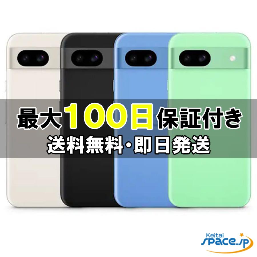 Google Pixel 「新品 未使用品 」SIMフリー 8a 128GB ※赤ロム Google Pixel 「新品 未使用品 」SIMフリー 8a 128GB ※赤ロム