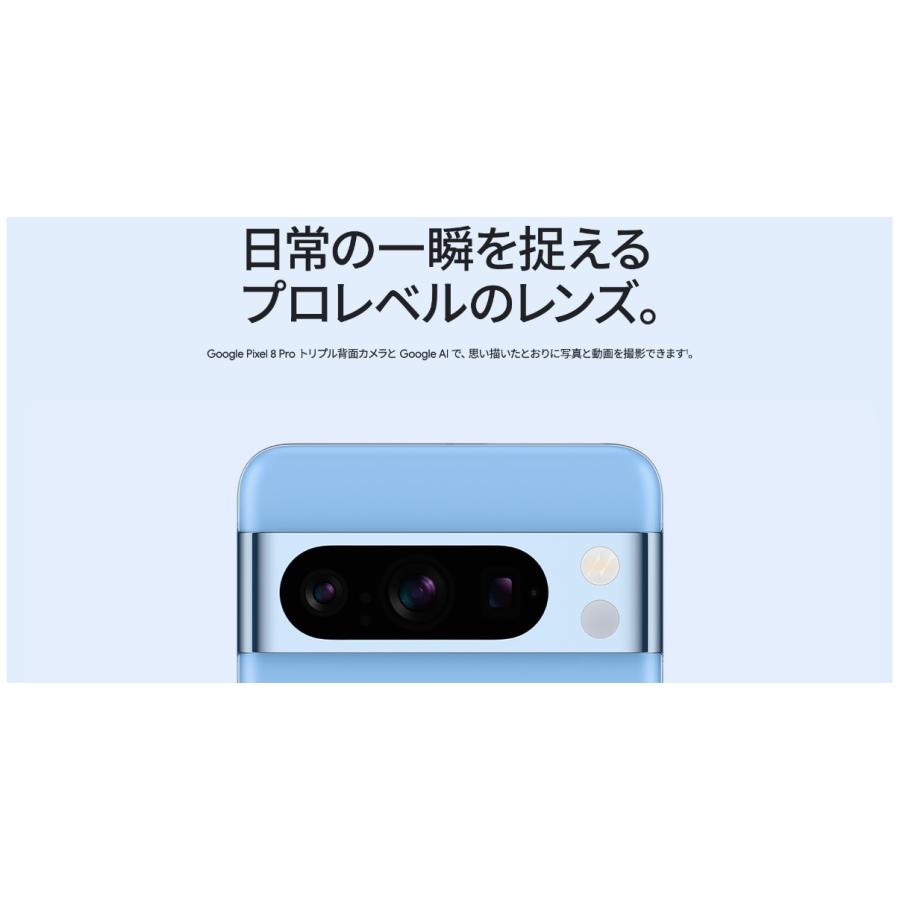 Google Pixel 「新品 未使用品 」SIMフリー 8 Pro 256GB ※赤ロム Google Pixel 「新品 未使用品 」SIMフリー 8 Pro 256GB ※赤ロム