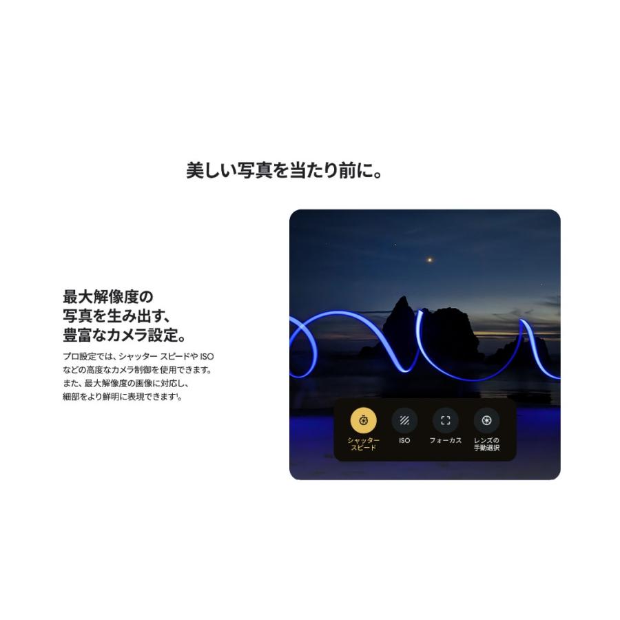 Google Pixel 「新品 未使用品 」SIMフリー 8 Pro 256GB ※赤ロム Google Pixel 「新品 未使用品 」SIMフリー 8 Pro 256GB ※赤ロム